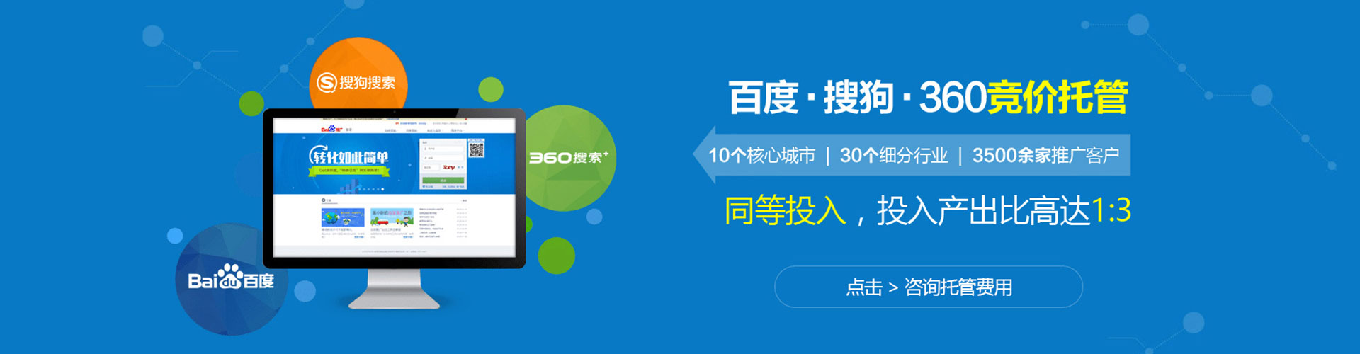泸西sem代理