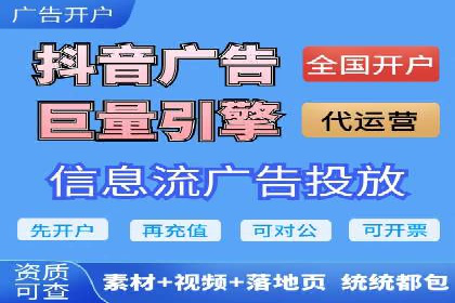 某企业SEM竞价员如何提升广告效果