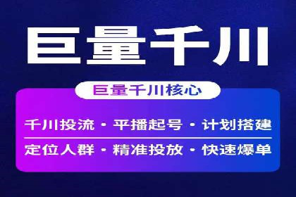 信息流广告投放案例分析：跨界合作